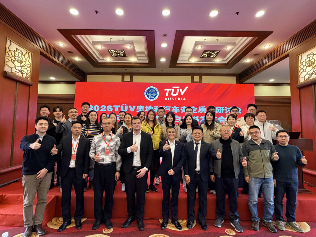 20260321autoseminar auto会议头图